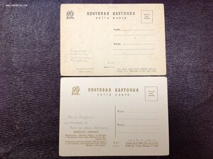 Открытки виды г. Ленинград 1920-30 года много редких...