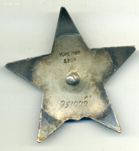 КЗ №951000