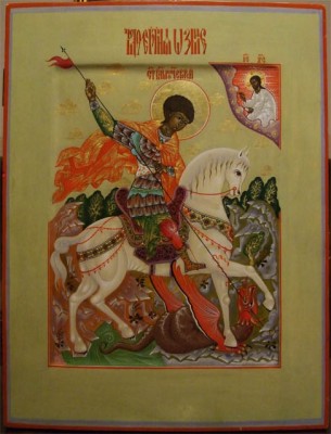 икона "ГЕОРГИЙ ПОБЕДОНОСЕЦ"
