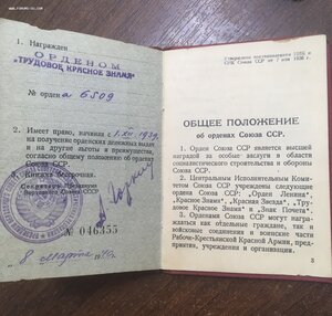 ТКЗ винт с доком + архив