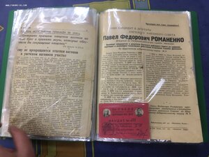 ТКЗ винт с доком + архив