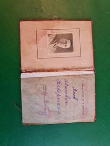 ОК на Бабарыкина+ОК на 20 лет РККА+ пропуск +часы