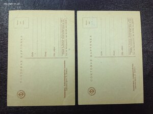 Открытки виды г.Ленинград 1940-х годов много...
