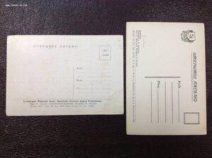 Открытки виды г.Ленинград 1950-х годов много..Интересные...