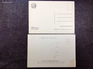 Открытки виды г.Ленинград 1950-х годов много..Интересные...