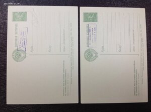 Открытки виды г.Ленинград 1950-х годов много..Интересные...