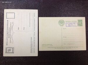 Открытки виды г.Ленинград 1950-х годов много..Интересные...