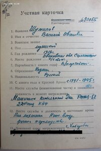 Нахимов № 10.512 Амурская флотилия. Речной тральщик РТЩ-51