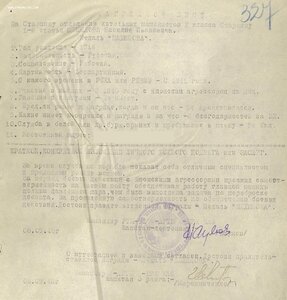 Нахимов № 10.512 Амурская флотилия. Речной тральщик РТЩ-51