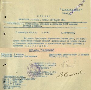 Нахимов № 10.512 Амурская флотилия. Речной тральщик РТЩ-51