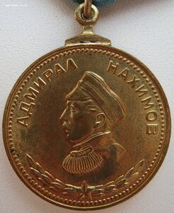 Нахимов № 10.512 Амурская флотилия. Речной тральщик РТЩ-51