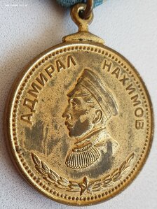 Нахимов № 10.512 Амурская флотилия. Речной тральщик РТЩ-51