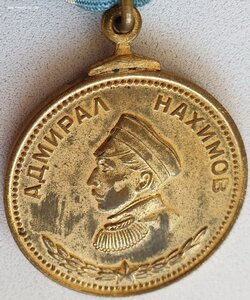 Нахимов № 10.512 Амурская флотилия. Речной тральщик РТЩ-51