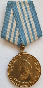 Нахимов № 10.512 Амурская флотилия. Речной тральщик РТЩ-51