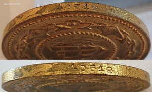 Нахимов № 10.512 Амурская флотилия. Речной тральщик РТЩ-51