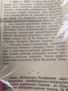 ТКЗ винт с доком + архив