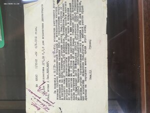 ТКЗ винт с доком + архив