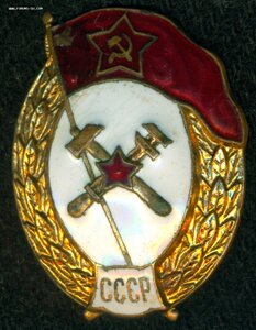 Топографическое училище
