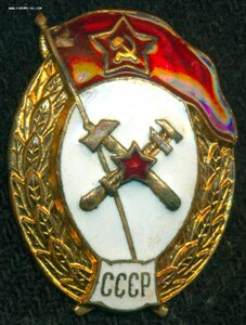 Топографическое училище