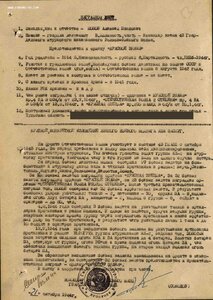 Орден Боевого Красного Знамени №168528 на ГЕРОЯ СССР Лётчика