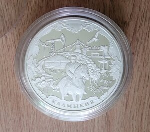 100 руб. 2009г. Калмыкия - 1 кг. СЕРЕБРА!!!