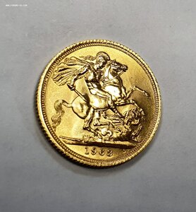 Соверен 1963г. золото 917 проба