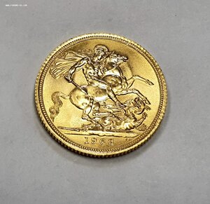 Соверен 1963г. золото 917 проба