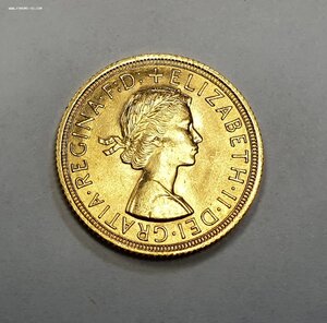 Соверен 1963г. золото 917 проба