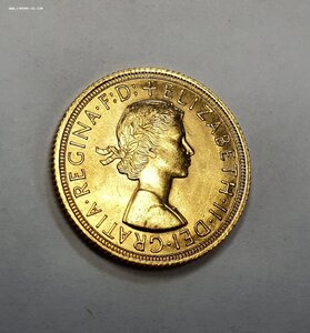 Соверен 1963г. золото 917 проба