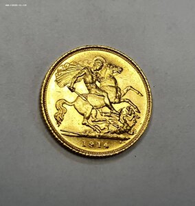 Пол Соверена 1914г. золото 917 проба