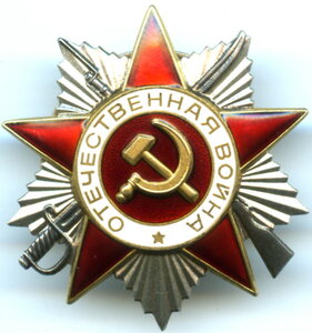 ОВ 2 ст (Доп. выпуск 1991 г)!!!