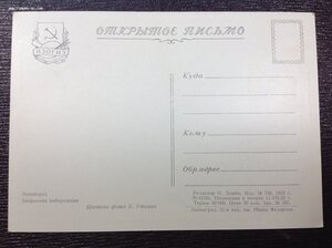 Открытки виды г.Ленинград 1950-х годов много..Интересные...