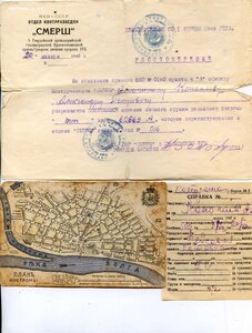 Комплект документов офицера СМЕРШ