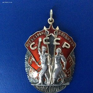 ЗП №45 тыс. Сохран!