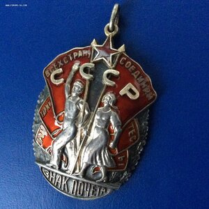 ЗП №45 тыс. Сохран!