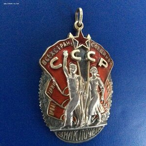 ЗП №45 тыс. Сохран!