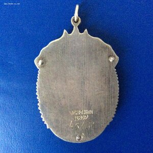 ЗП №45 тыс. Сохран!