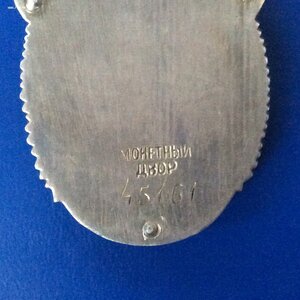 ЗП №45 тыс. Сохран!