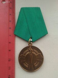Медаль 10 лет Саурской Революции Афганистан