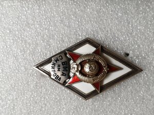 Ромб ВМА им. С.М. Кирова. Серебро