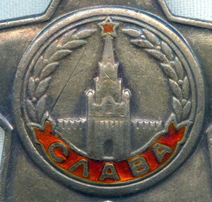 К-т на сапера
