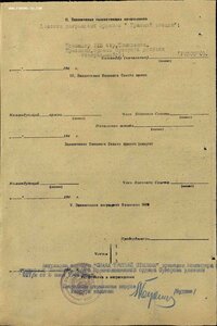 К-т на сапера