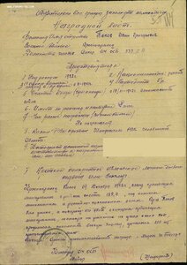 К-т на сапера
