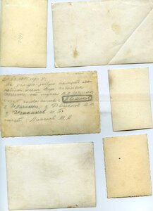 Военный билет (плен под Вязьмой) и много фото