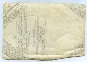 Военный билет (плен под Вязьмой) и много фото