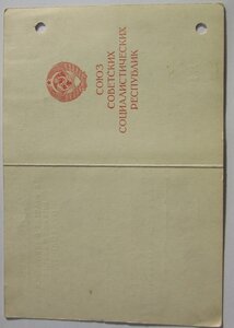 Будапешт подпись ген.л-т Рубанюк