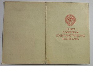 Варшава – войско Польское