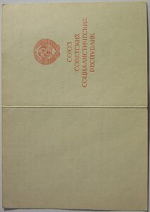 Вена   - 1я отд. Трофейная бригада