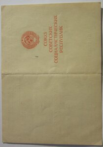 Москва  - литера Р