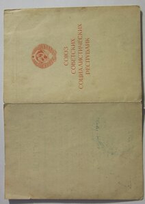 Москва  - литера Ц  22й дивизион бронепоездов